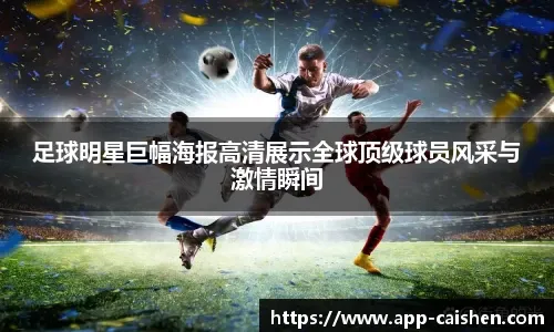 2024游戏企业海外发展战略研讨会在京举行